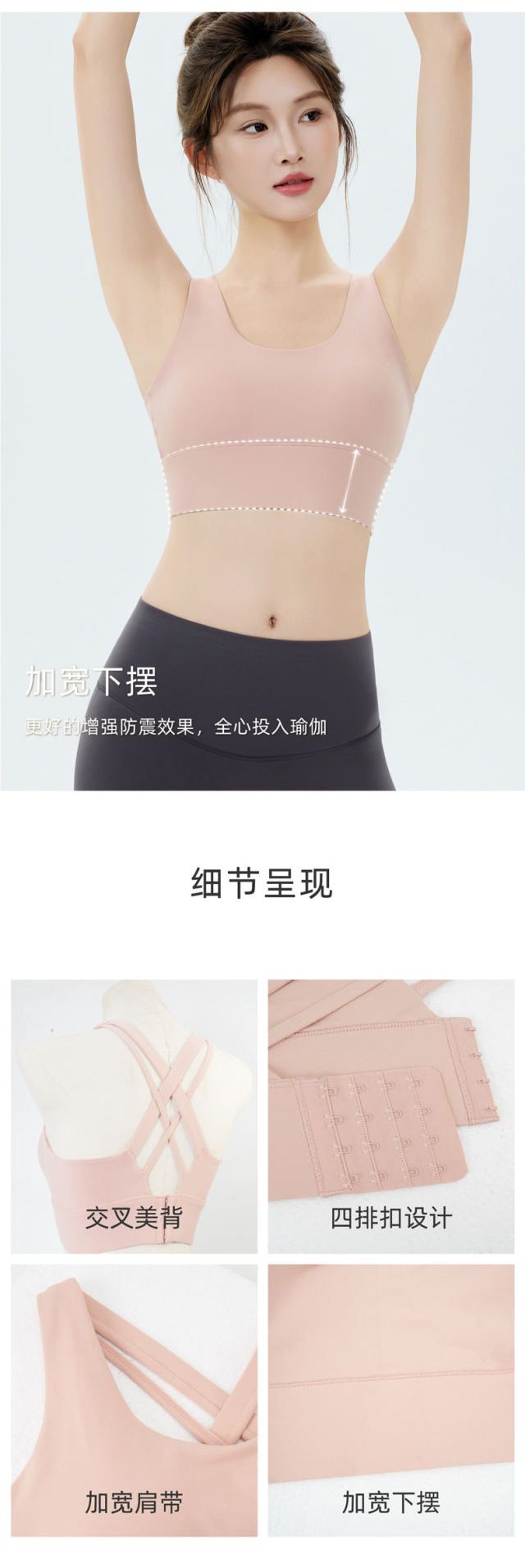 MICISTY瑜伽背心_004.jpg