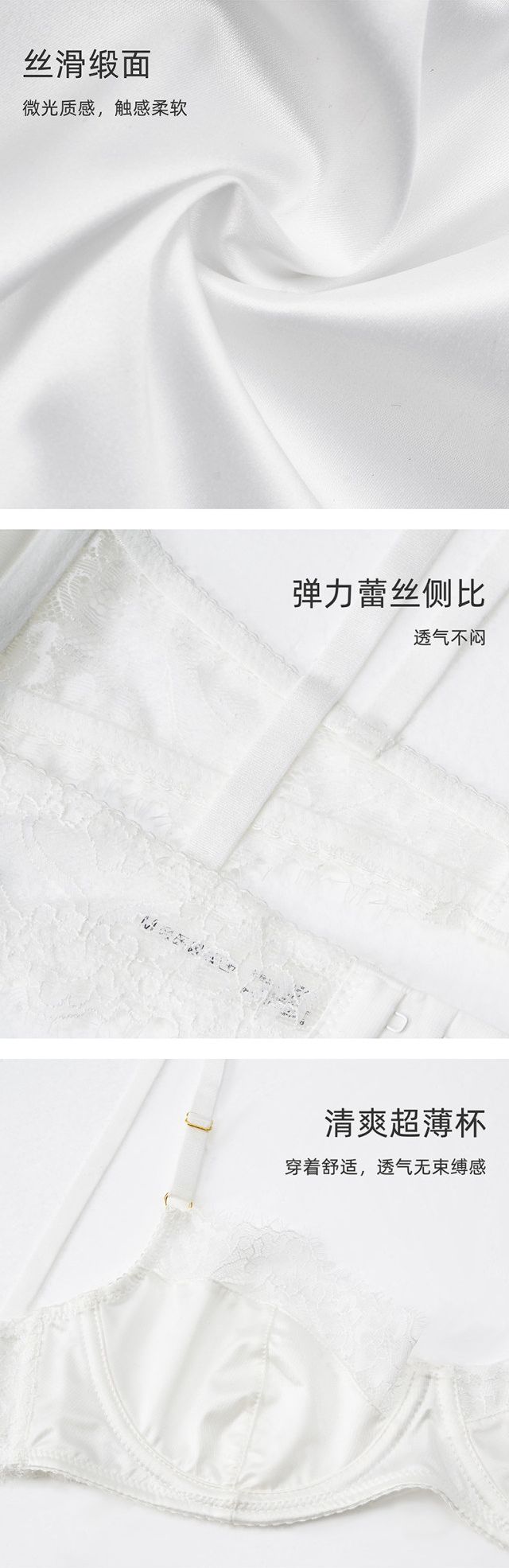 密汐皙迪反转巴黎款内衣_002.jpg