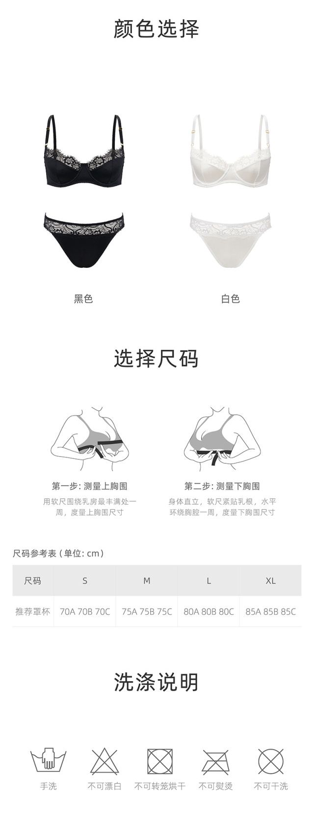 密汐皙迪反转巴黎款内衣_004.jpg