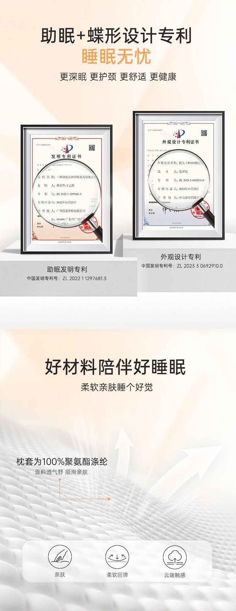 守兔助眠蝶形枕_004.jpg