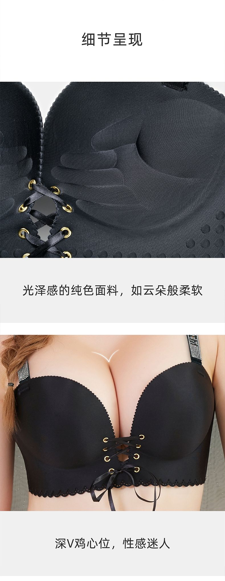 密汐皙迪星系款内衣_004.jpg