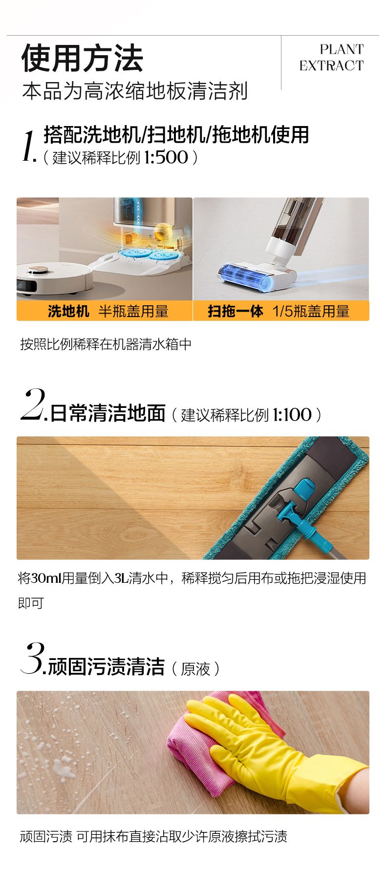 绽家蓝桉叶精油地板水_005.jpg