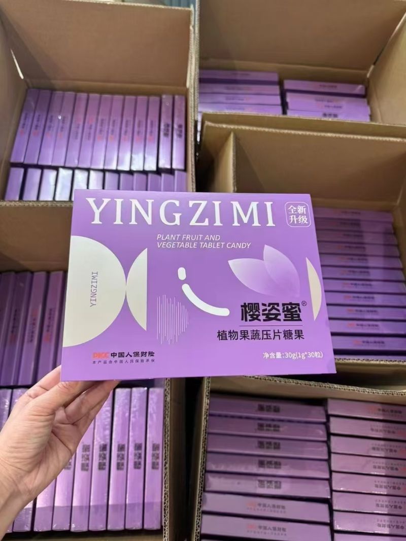 樱姿蜜1_002.jpeg