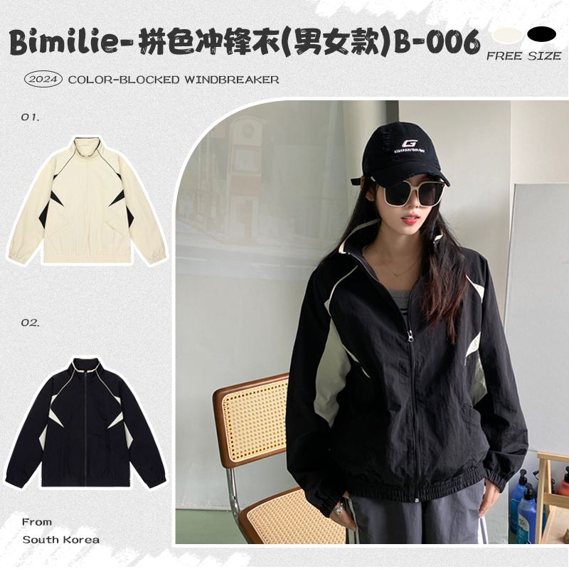 Bimilie拼色冲锋衣（男女款）_001.jpg