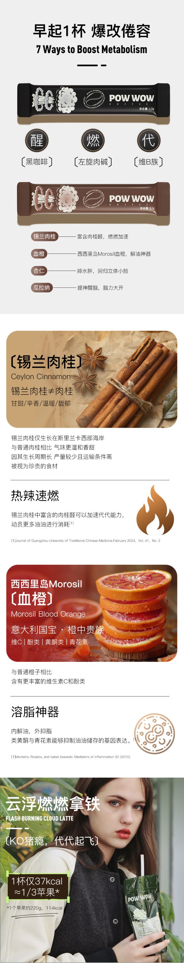 Bio-E爆爆咖啡_004.jpg