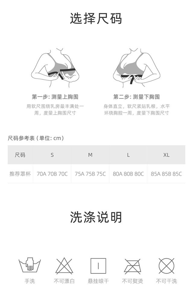 密汐皙迪钓系蕾丝款内衣_004.jpg
