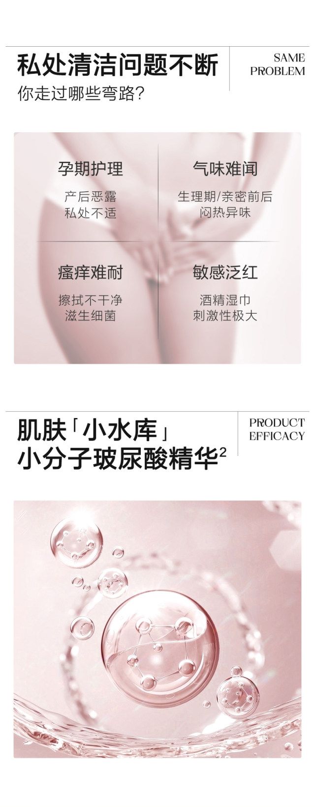 绽家湿厕纸_002.jpg