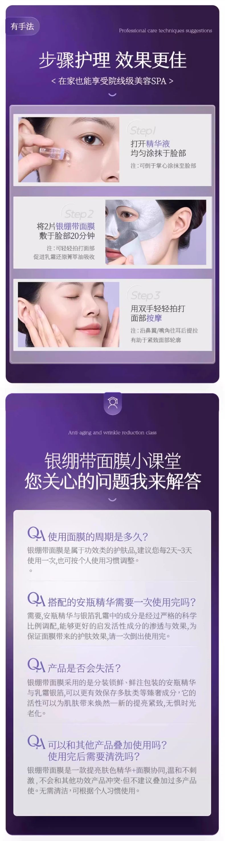KAZOO可逐玻色因多肽紧塑乳霜面膜套盒_005.jpg