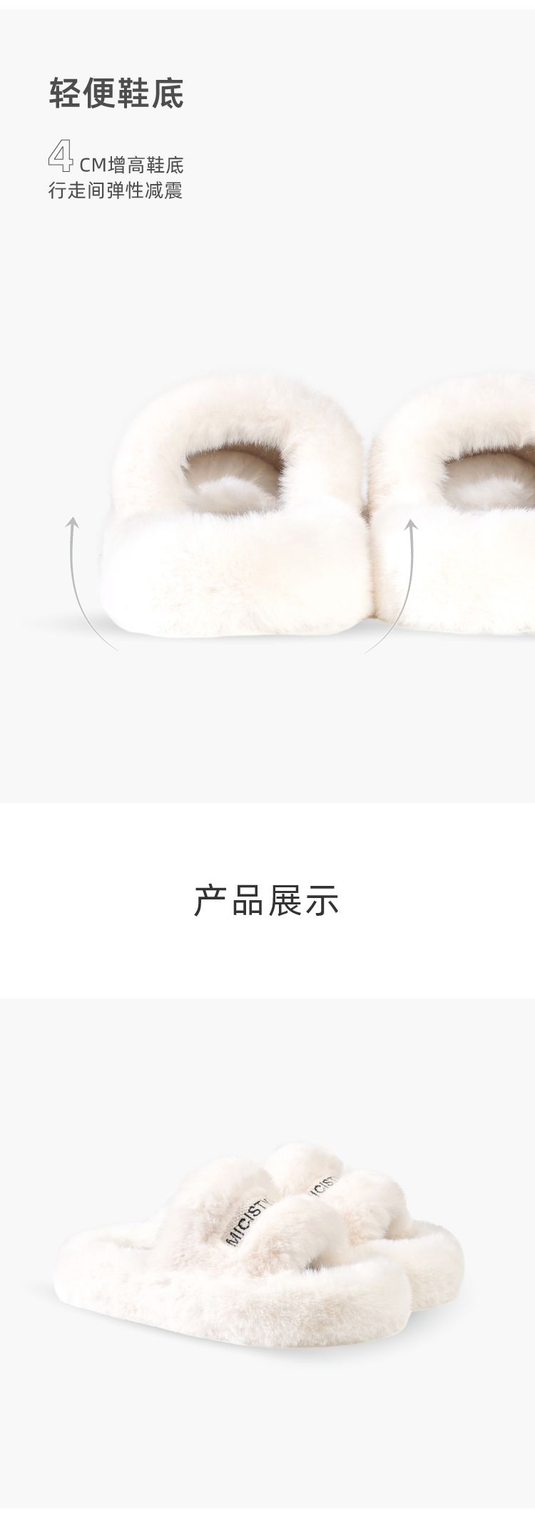 密汐皙迪毛毛拖鞋_003.jpg