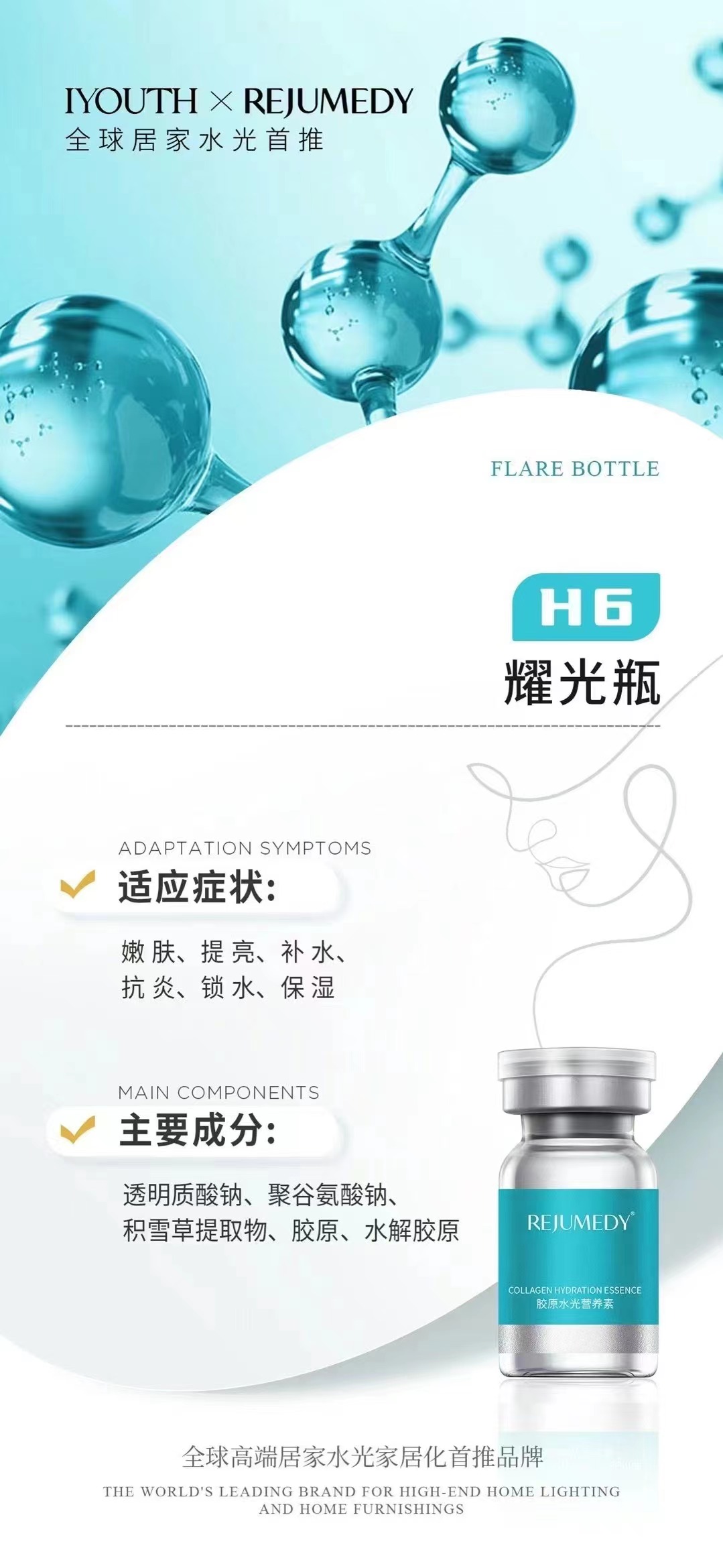 H6001-g1.jpg