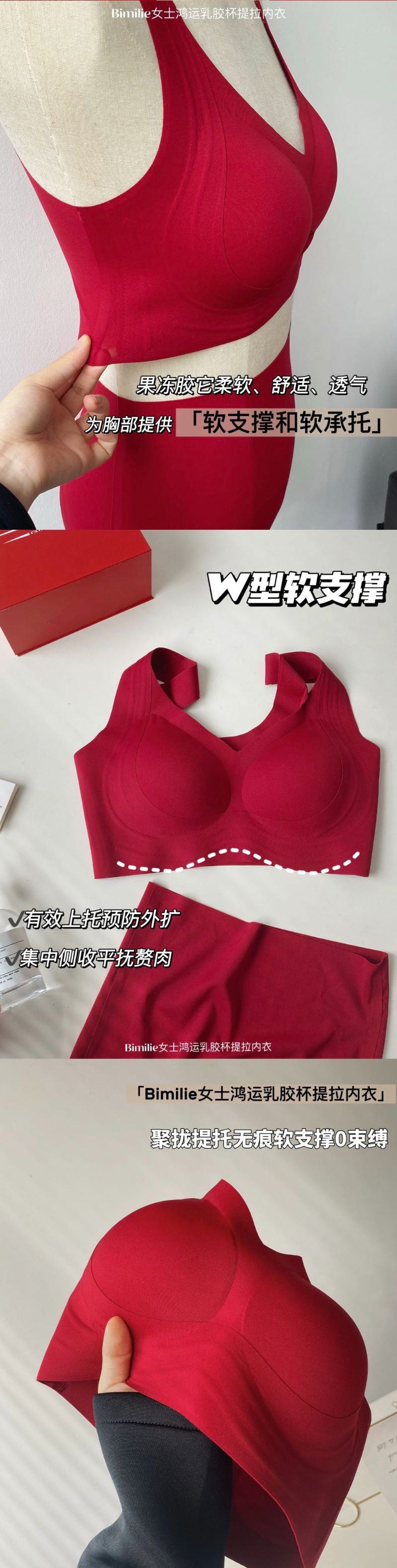 女士鸿运乳胶杯提拉内衣套装_007.jpg