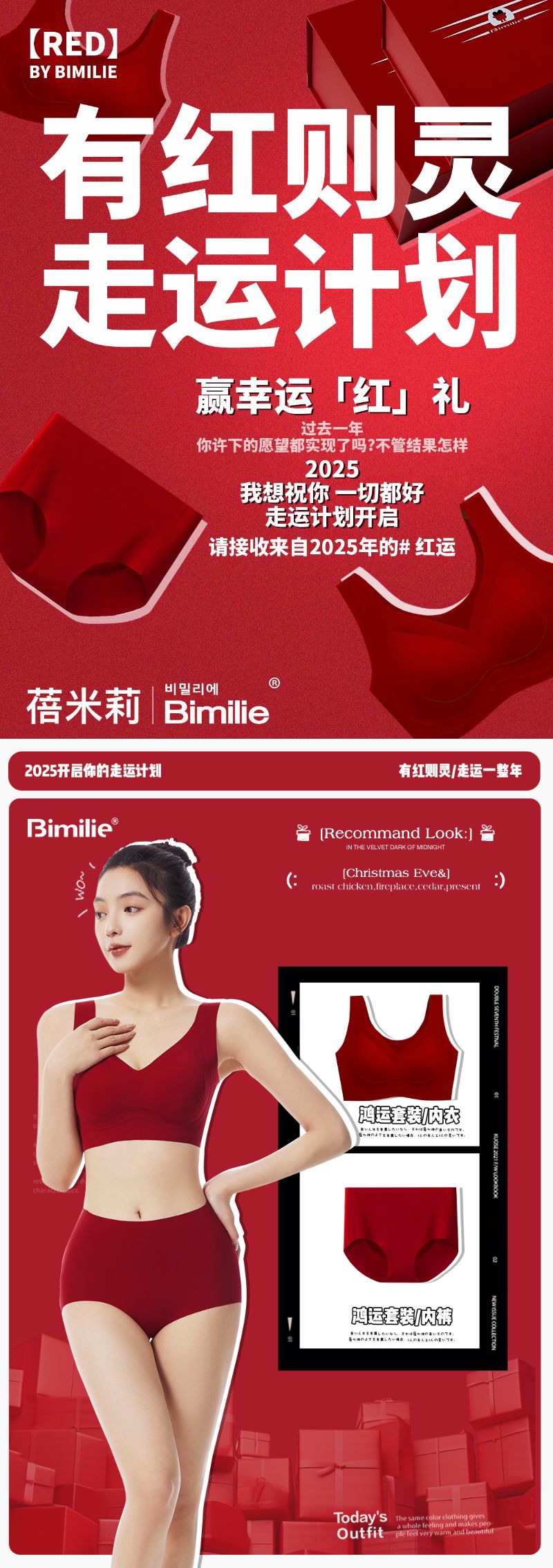 女士鸿运乳胶杯提拉内衣套装_002.jpg