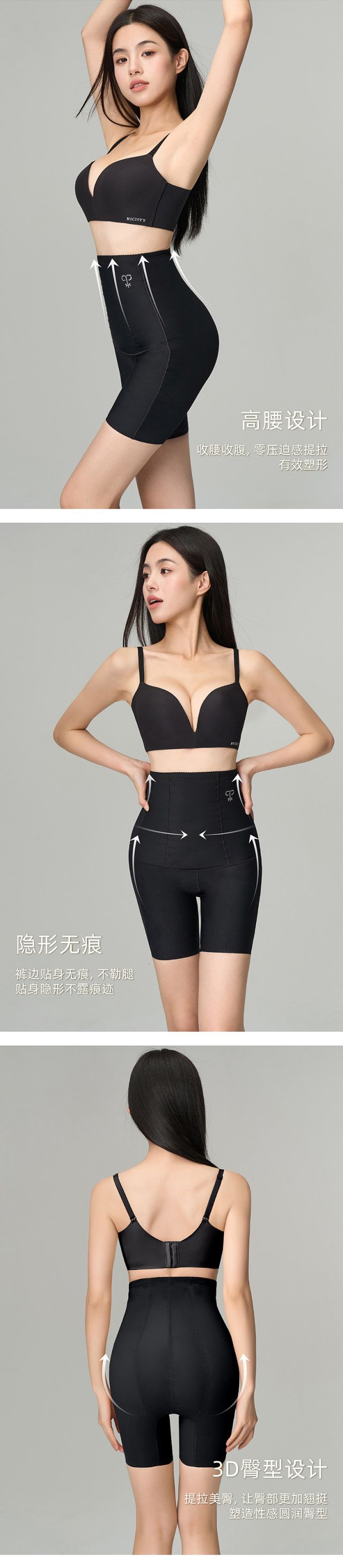 密汐皙迪高腰提臀裤_002.jpg