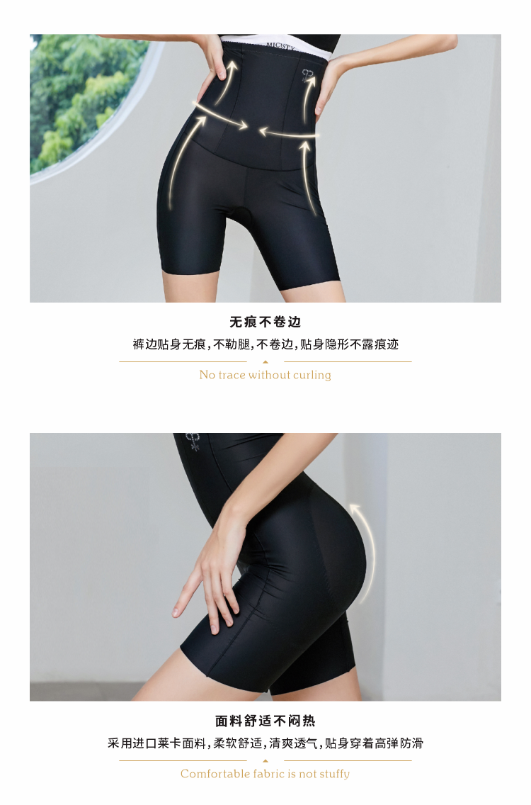 Micisty密汐皙迪提臀裤详情页new_05.png