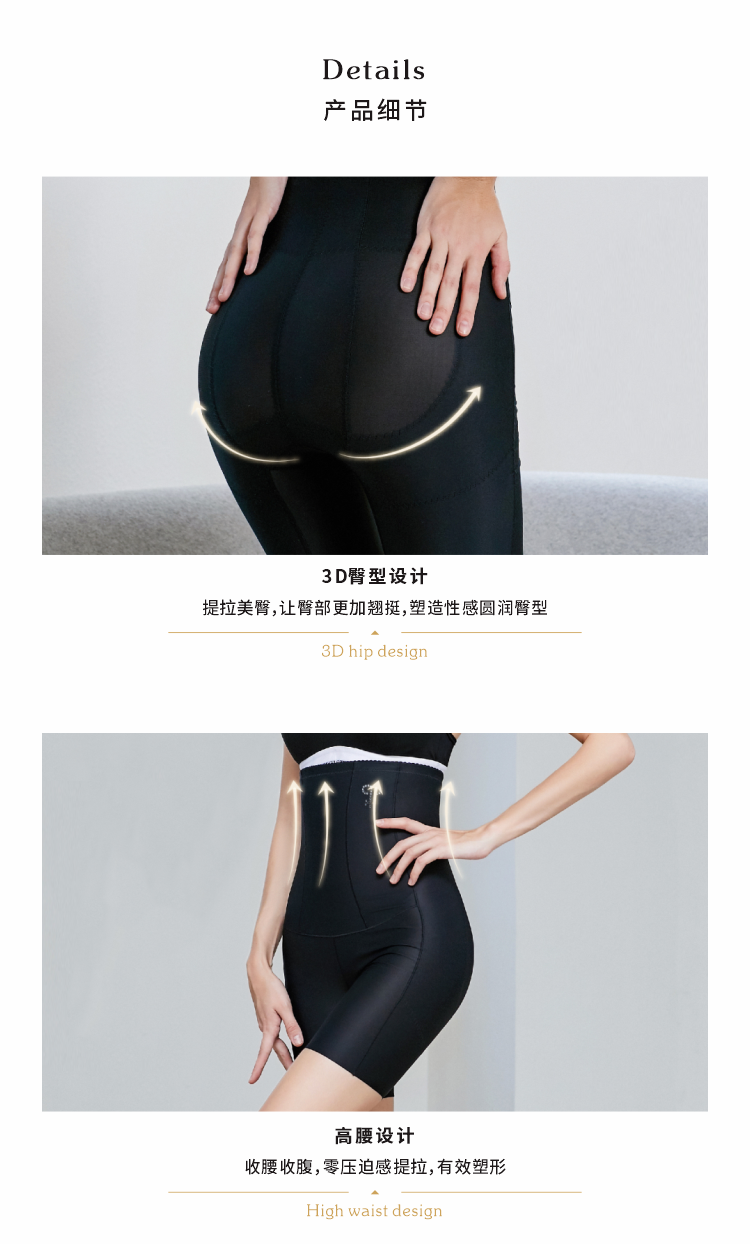 Micisty密汐皙迪提臀裤详情页new_04.png