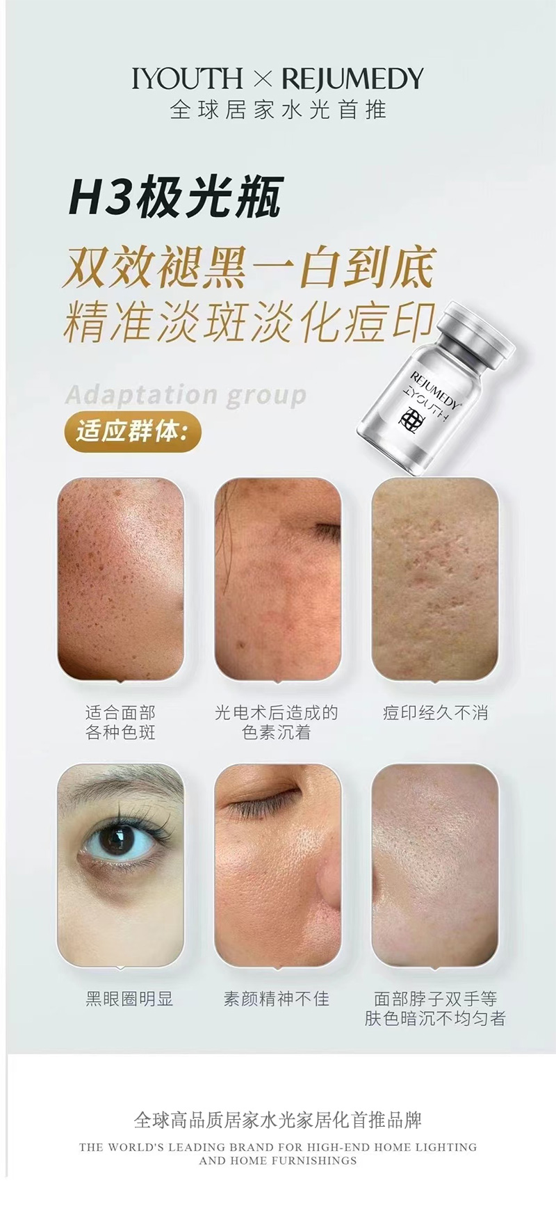 H3极光瓶_005.jpg