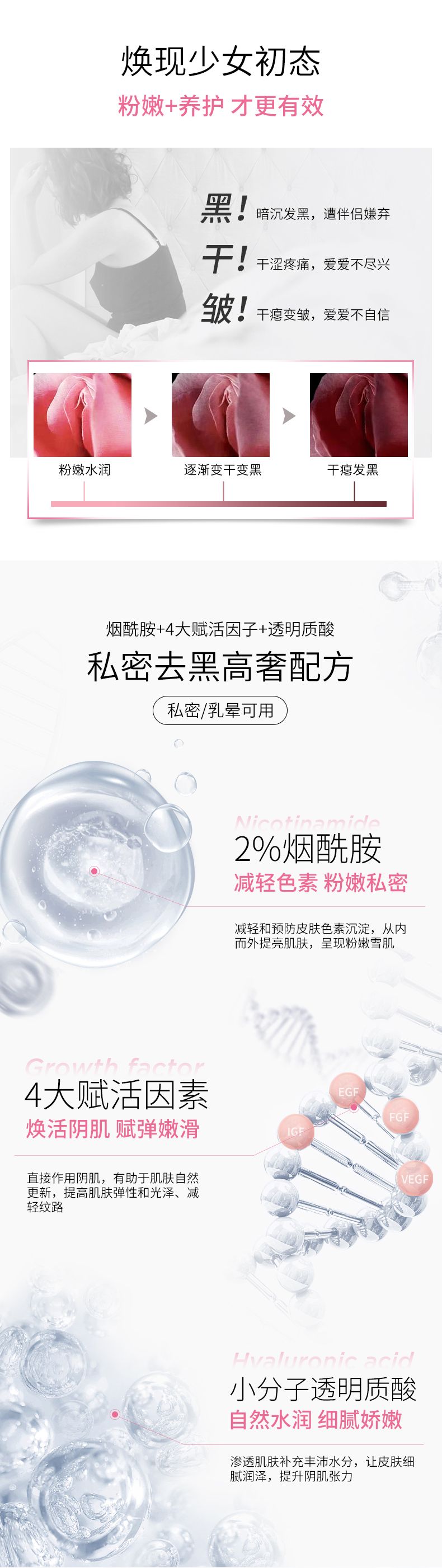珂蔓朵私护粉嫩霜_002.jpg
