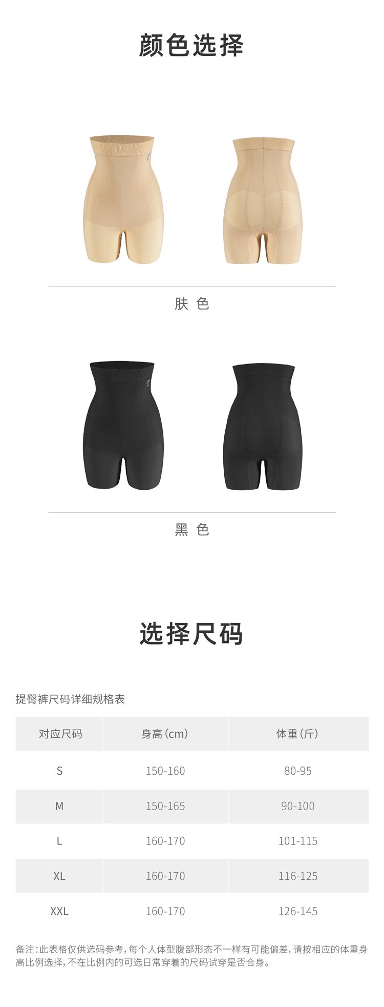 中塑高腰提臀裤 (7).jpg