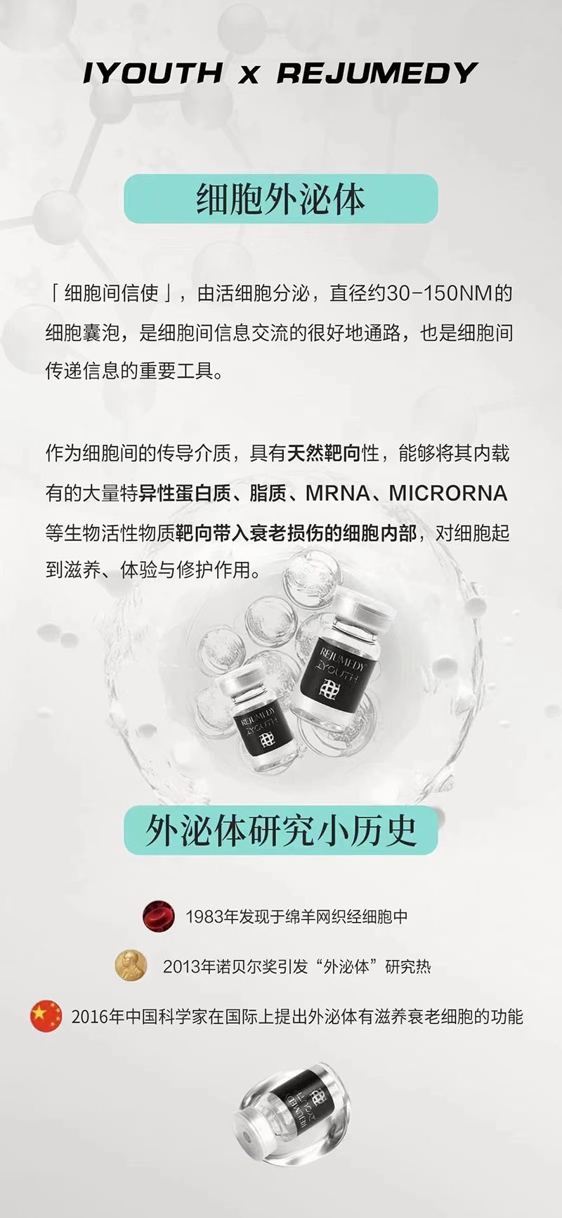 iyouth-h7 (4).jpg
