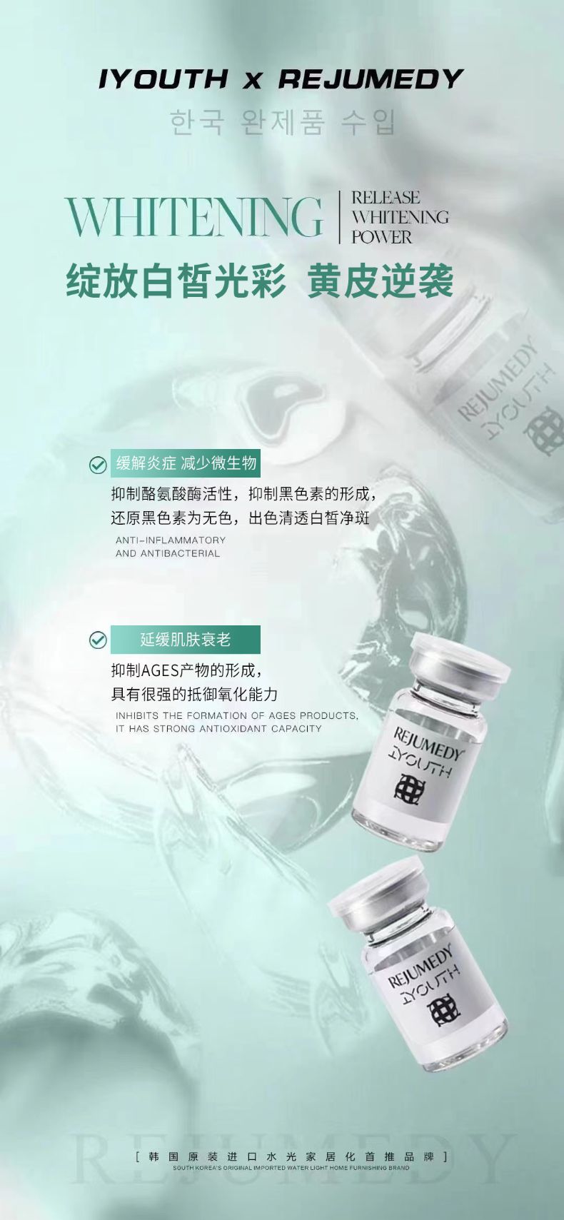 H3极光瓶_002.jpg